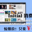 招聘模板word免费版下载